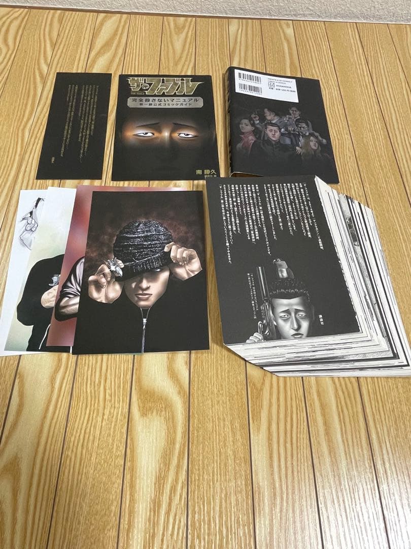 【裁断済み】ザ・ファブル全22巻＋セカンド全9巻+サード全3巻+公式ガイド