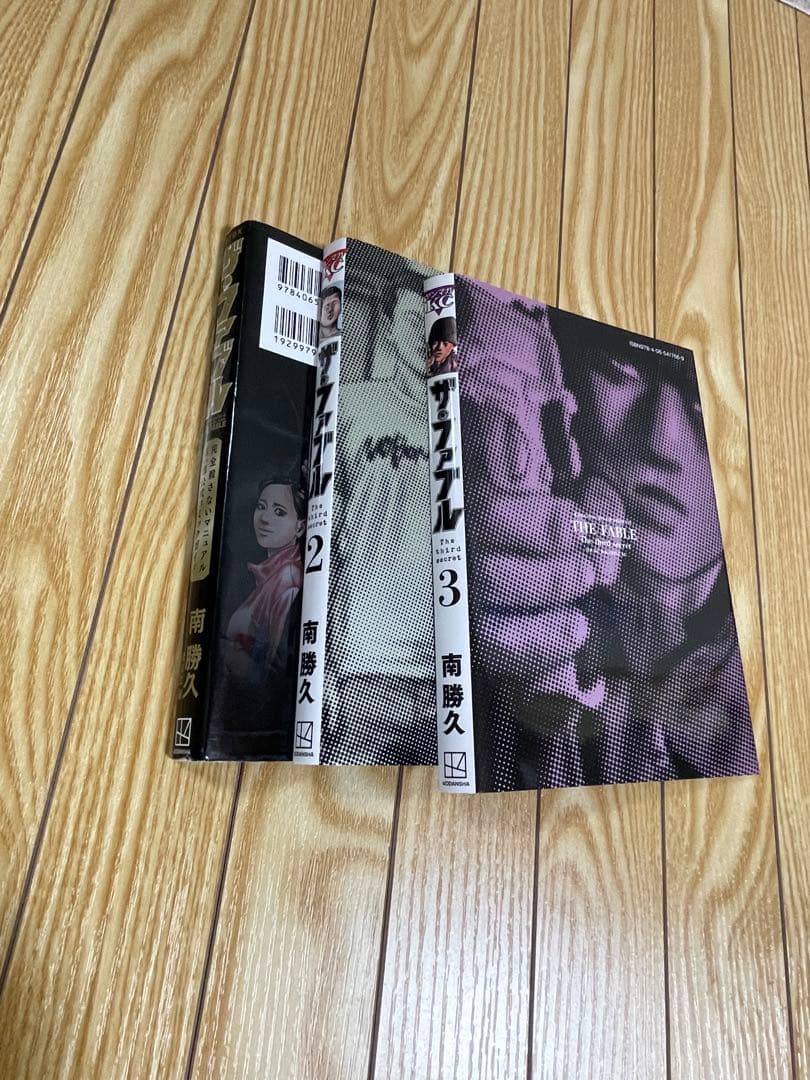 【裁断済み】ザ・ファブル全22巻＋セカンド全9巻+サード全3巻+公式ガイド