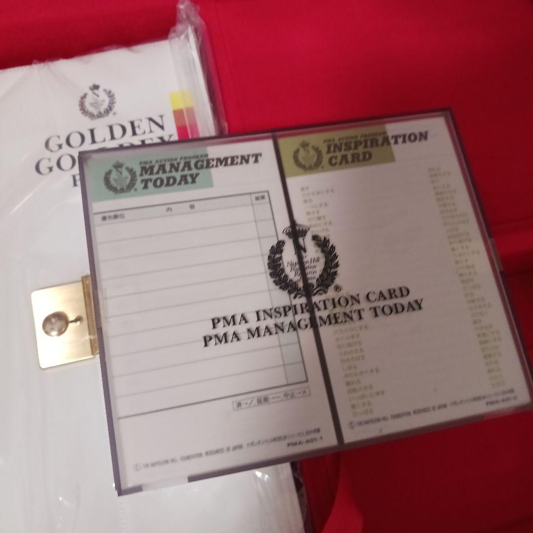 ナポレオンヒルプログラム、PMA、SSI,フルセット、最大多養成実績、富豪経営