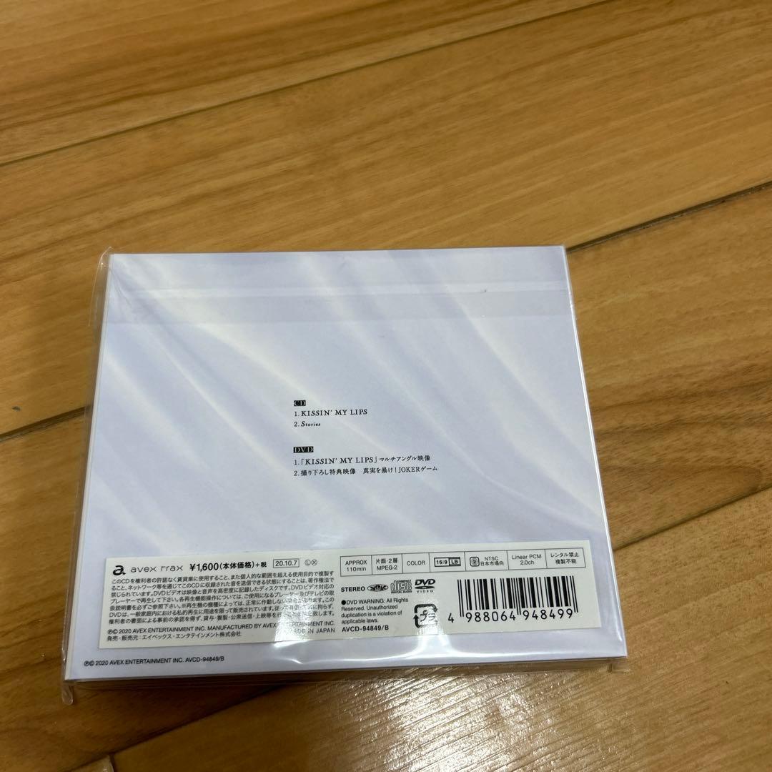  Man KISSIN'MY LIPS/Stories 初回限定盤B