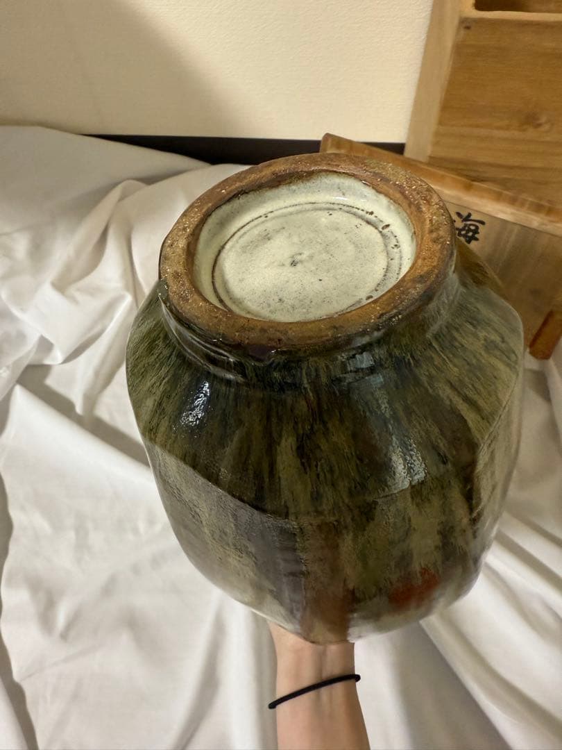 海鼠釉面取瓶　和孝作　壺