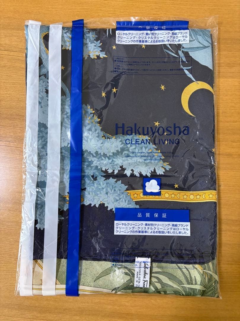 サルヴァトーレ フェラガモ　ヒョウ柄 スカーフ