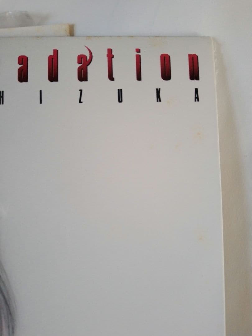 【匿名配送】工藤静香　gradation　グラディション　初のベスト盤　レコード