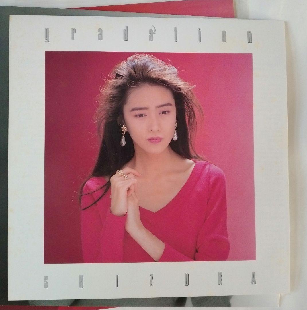 【匿名配送】工藤静香　gradation　グラディション　初のベスト盤　レコード