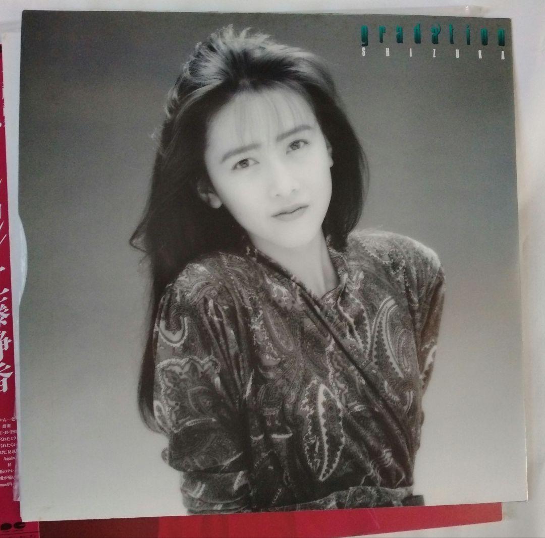 【匿名配送】工藤静香　gradation　グラディション　初のベスト盤　レコード