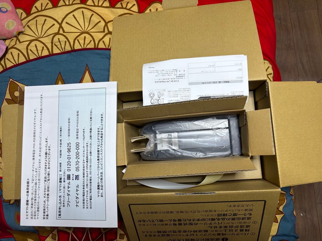 電動アシスト自転車、YAMAHA (新しいバッテリー8.9Ah)と4.3Ah2つ