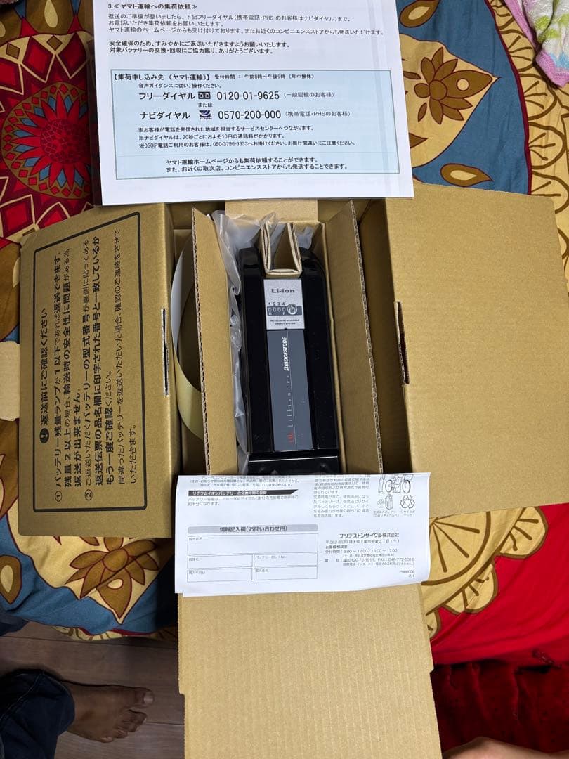 電動アシスト自転車、YAMAHA (新しいバッテリー8.9Ah)と4.3Ah2つ