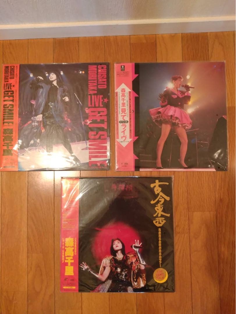 【未開封】森高千里　レーザーディスク　3枚