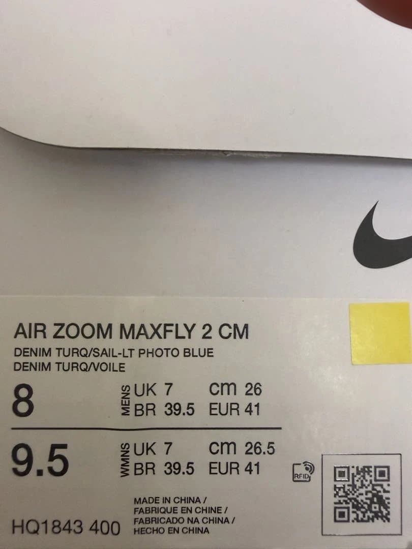 Nike Maxfly 2 海外限定カラー26cm