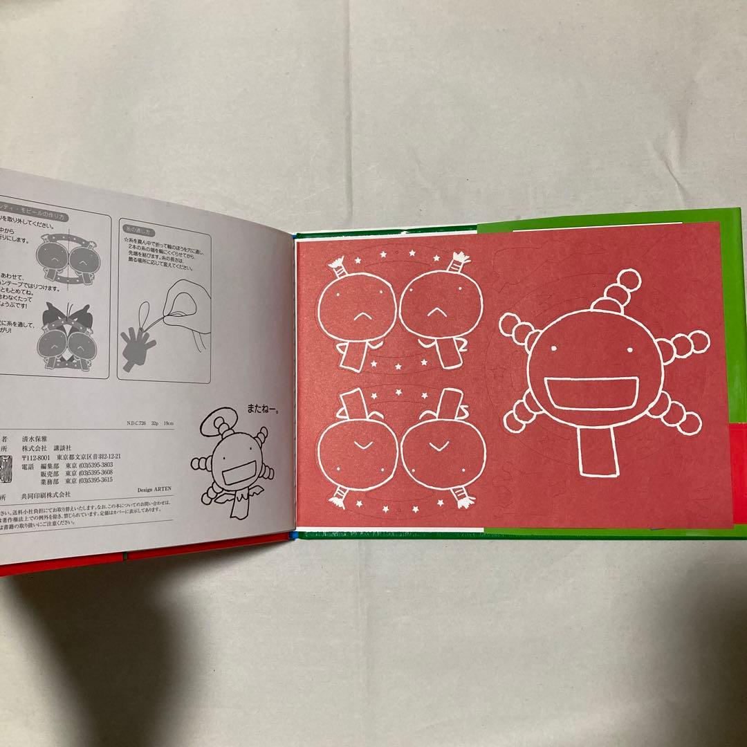 きんのオリゼー : えほんもやしもん　7冊セット　匿名配送