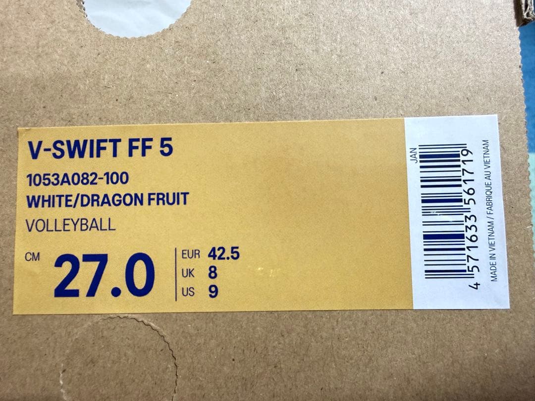 アシックス V-SWIFT FF 5バレーボールシューズ　石川真佑モデル27cm