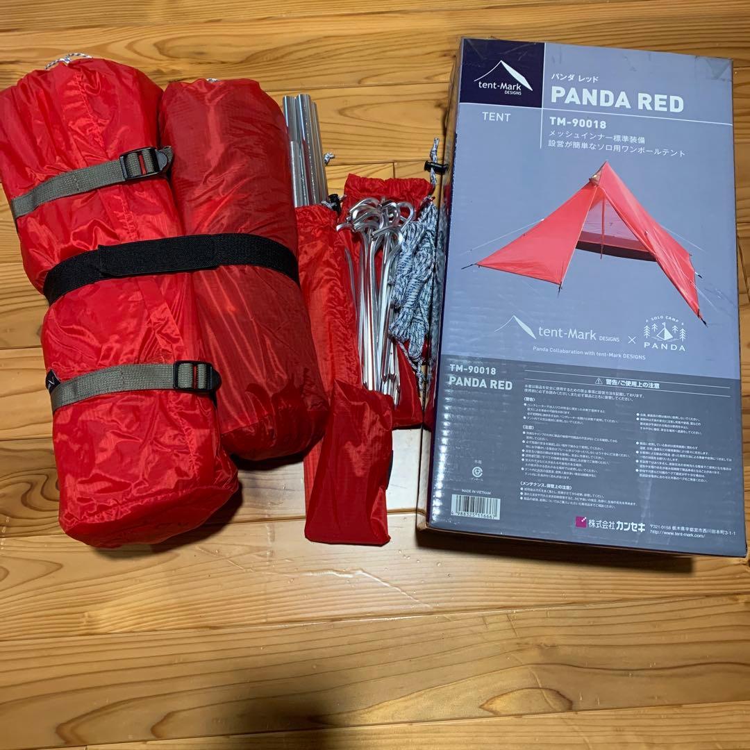 美品✴︎希少✴︎テンマクデザインパンダレッド TC ワンポールテント✴︎赤
