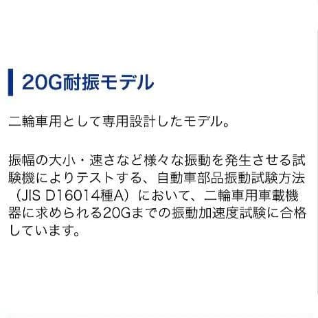 バイク用　ETC　ミツバ　BE61　【919】