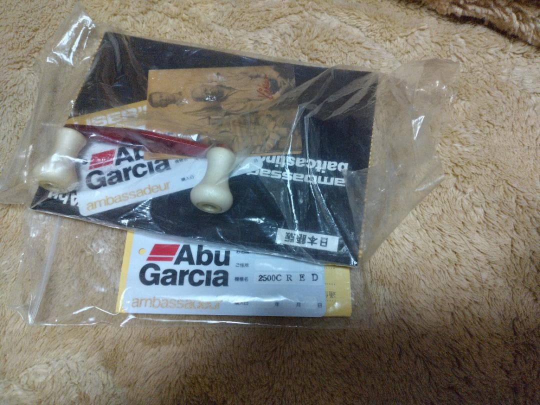 アンバサダー２５００ｃ