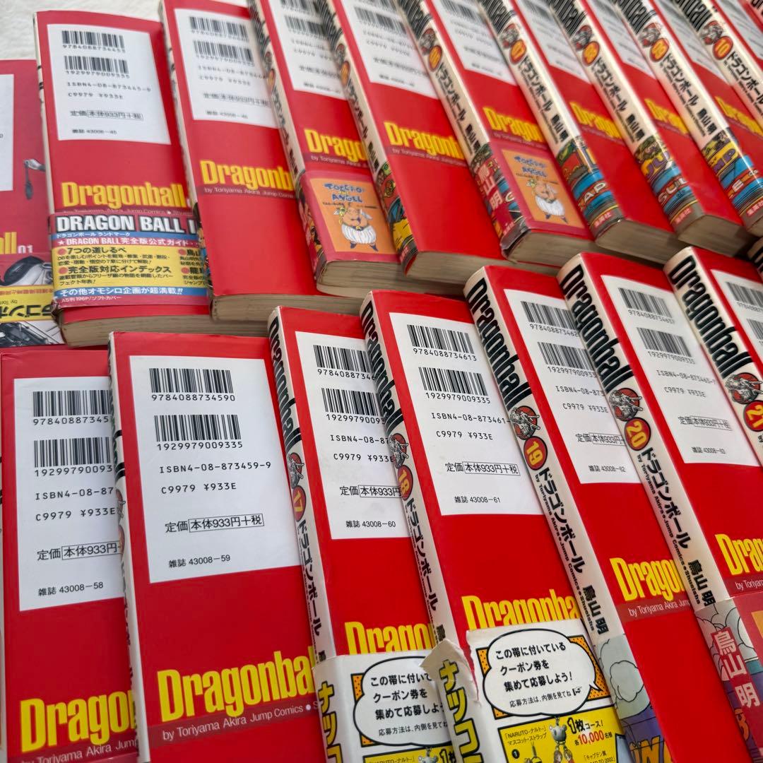ドラゴンボール 完全版　全巻セット 01-34巻　鳥山明