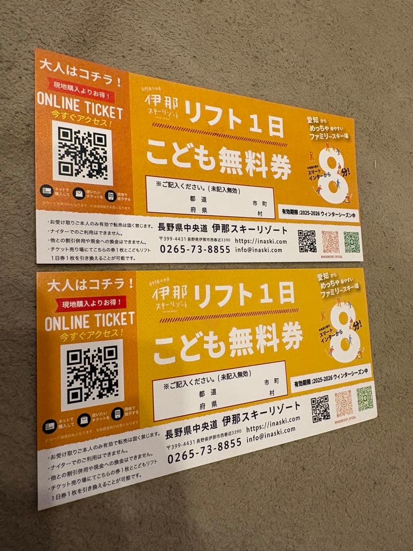 fu-chan mama 様　Burton スノーボード 板　おまけ付