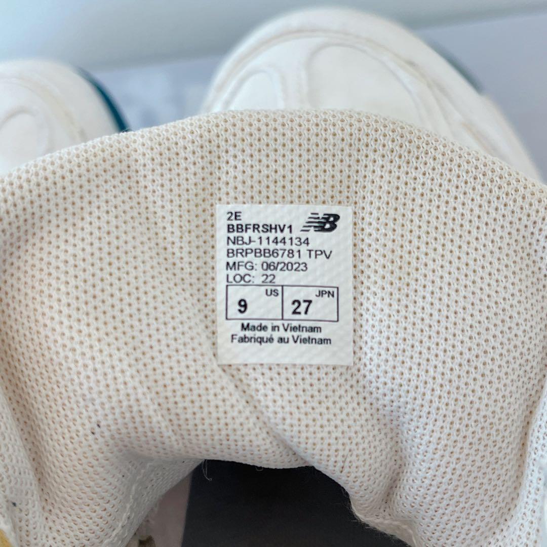 New Balance フレッシュフォームBB 27cm