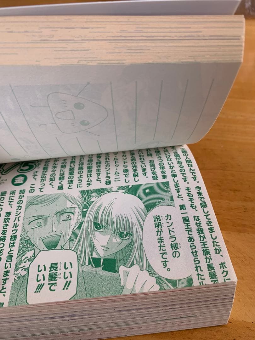 【美品】フルーツバスケット　グッズセット19種　非売品　貴重