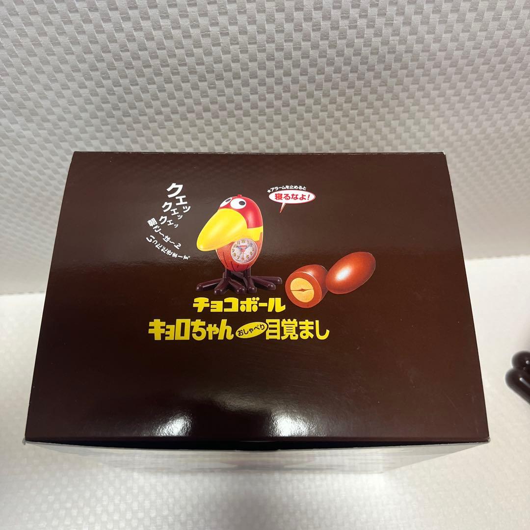 【箱あり】キョロちゃん　目覚まし時計　チロルチョコ　音鳴ります
