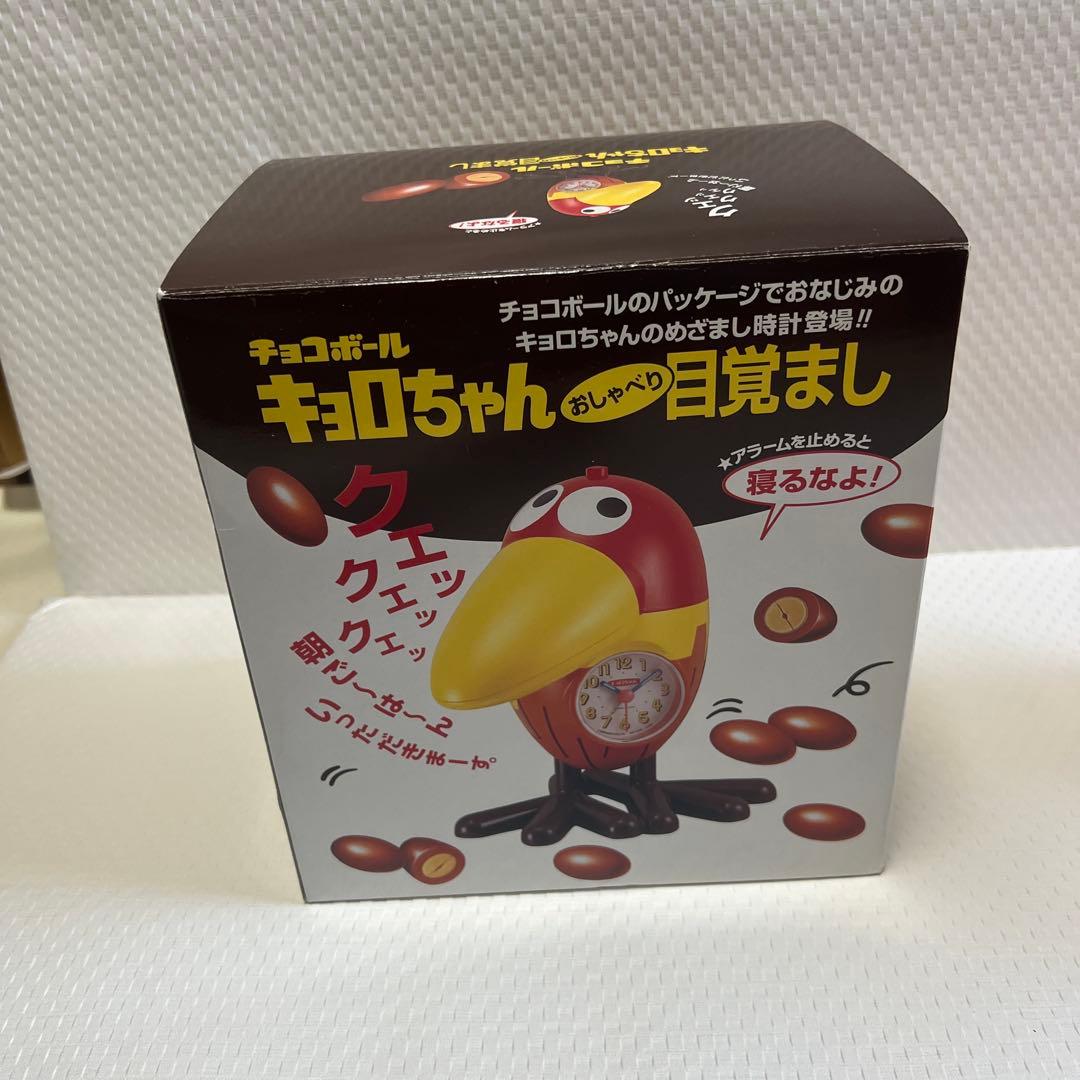 【箱あり】キョロちゃん　目覚まし時計　チロルチョコ　音鳴ります