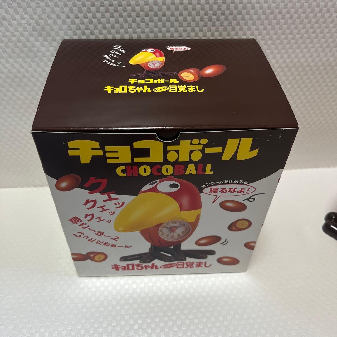 【箱あり】キョロちゃん　目覚まし時計　チロルチョコ　音鳴ります