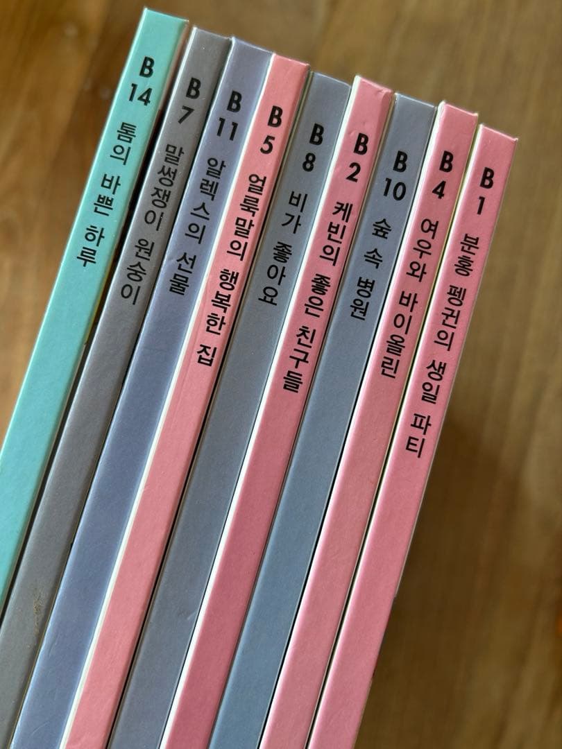 한글 韓国語絵本　ハングル本 創作童話 동화책 11冊 그림책公文韓国語