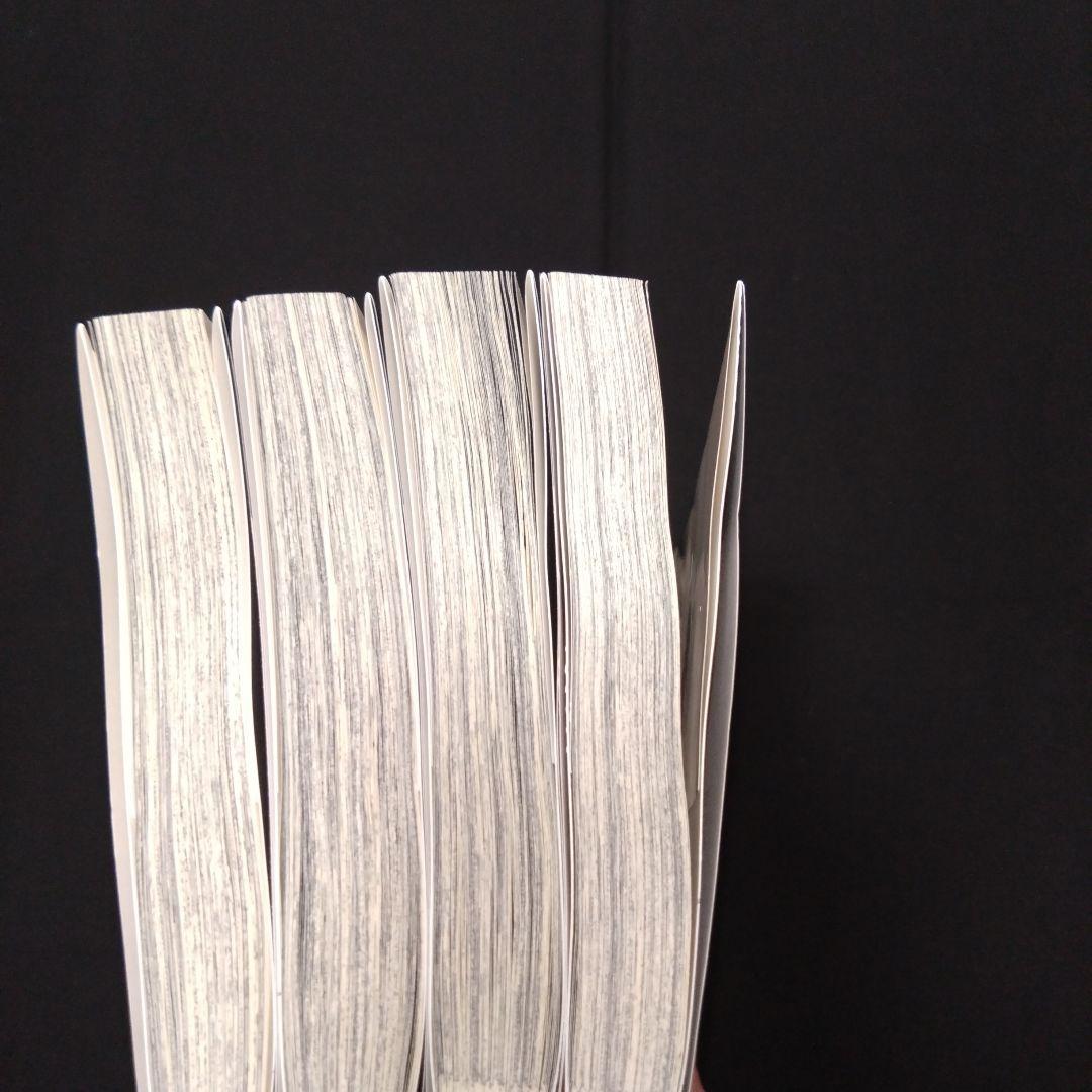 呪術廻戦　全巻セット　0巻から30巻