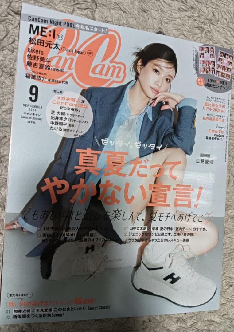 CanCam キャンキャン 19冊 婚姻届あり まとめ売 セット 雑誌 本