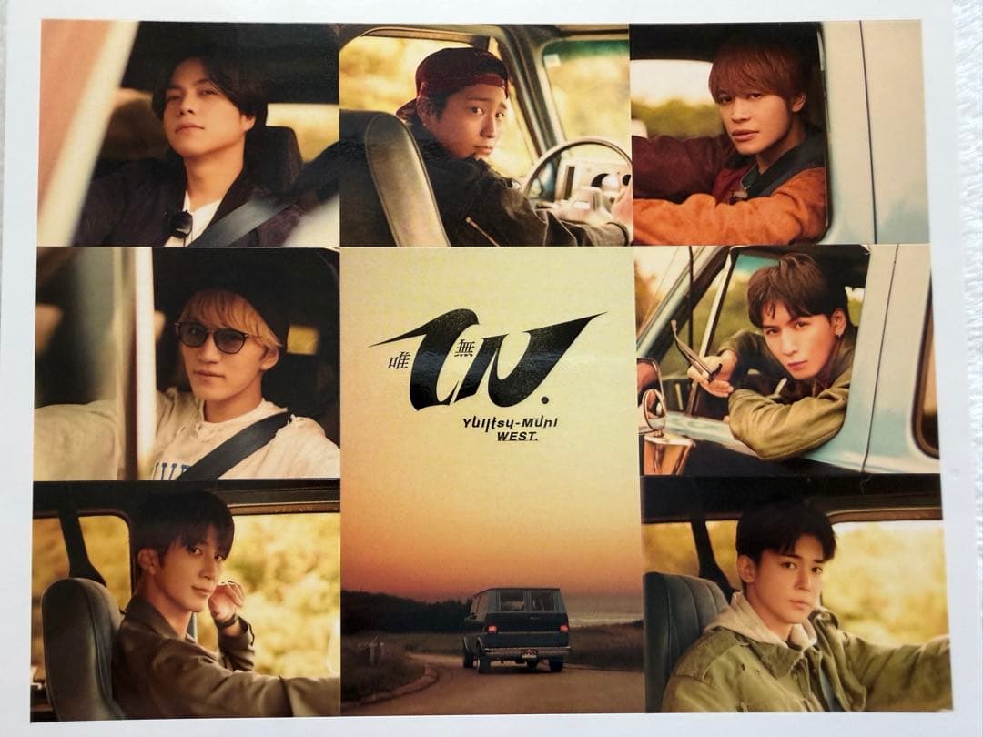 【特典未開封】WEST 唯一無二 3形態 Blu-ray 先着特典