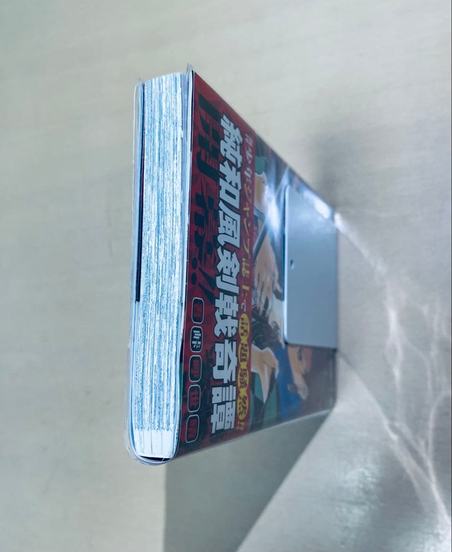 【全巻初版】鬼滅の刃 全23巻 ★ 全巻 帯付き・チラシ付き + おまけ