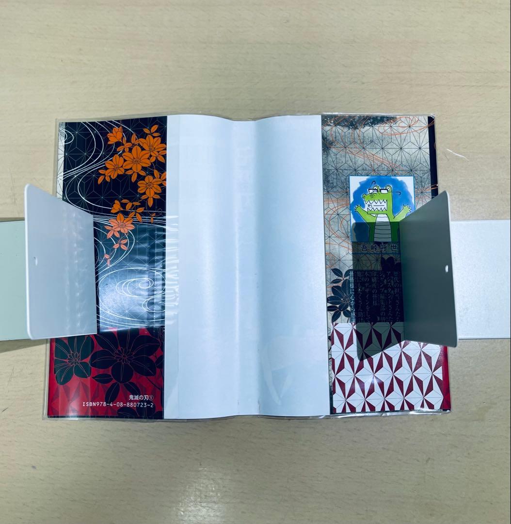 【全巻初版】鬼滅の刃 全23巻 ★ 全巻 帯付き・チラシ付き + おまけ