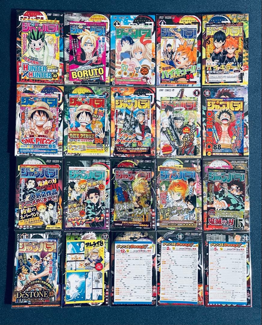 【全巻初版】鬼滅の刃 全23巻 ★ 全巻 帯付き・チラシ付き + おまけ