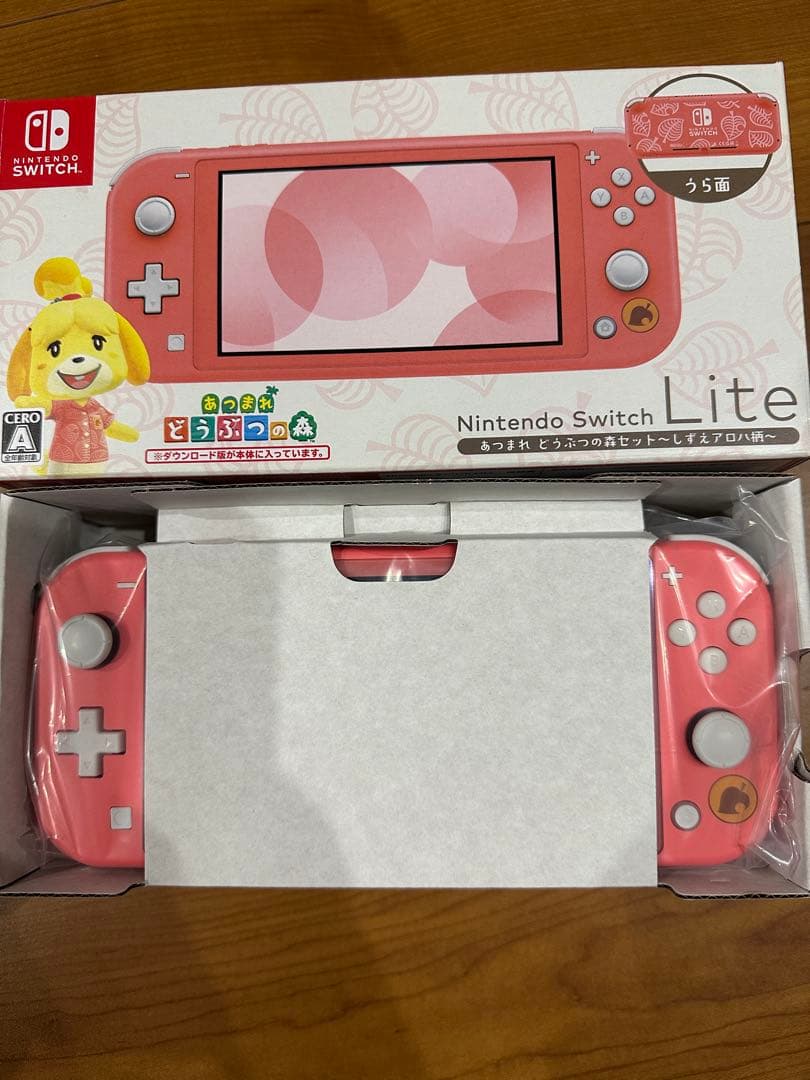 Nintendo Switch Liteあつまれ どうぶつの森セット　ケース付き