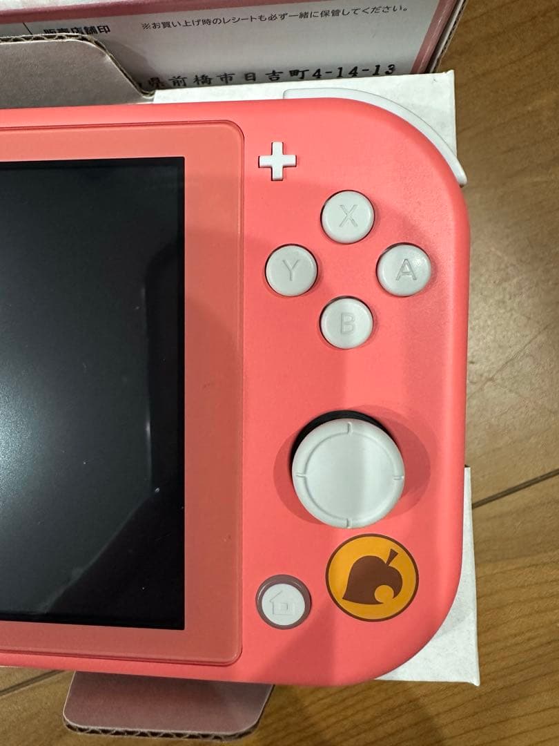 Nintendo Switch Liteあつまれ どうぶつの森セット　ケース付き