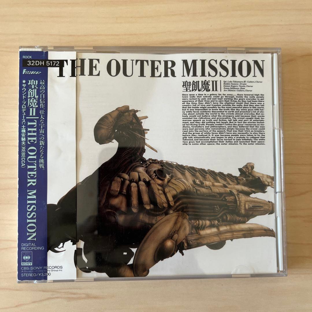 【聖飢魔II】『THE OUTER MISSION』セット（スコア＆初版CD）