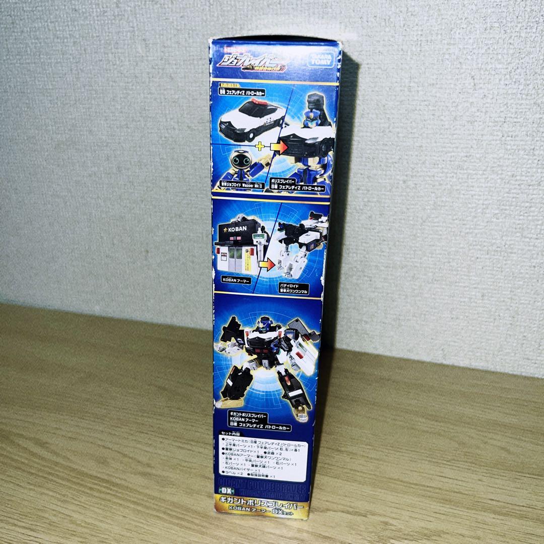 ギガントポリスブレイバー　KOBANアーマー　DXセット　【未開封新品✨】