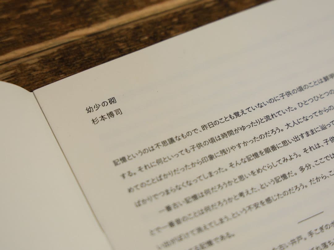 【美品】杉本博司 作品集 HATJE CANTZ