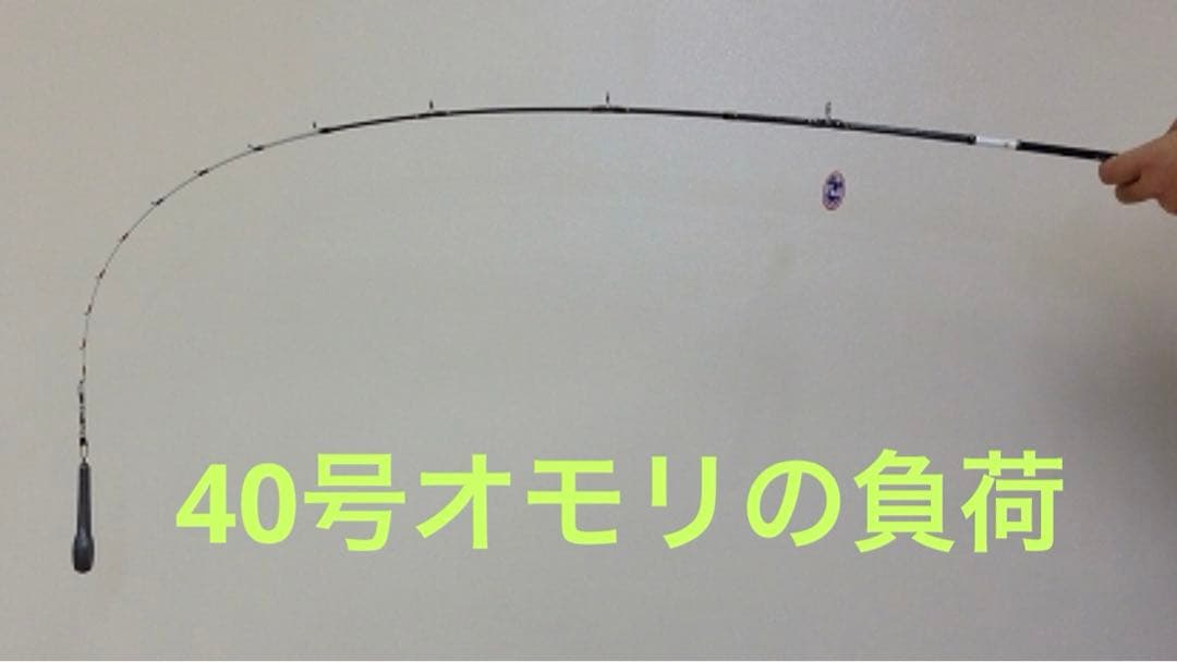 MARUIKA 145cm イカメタルに最適!