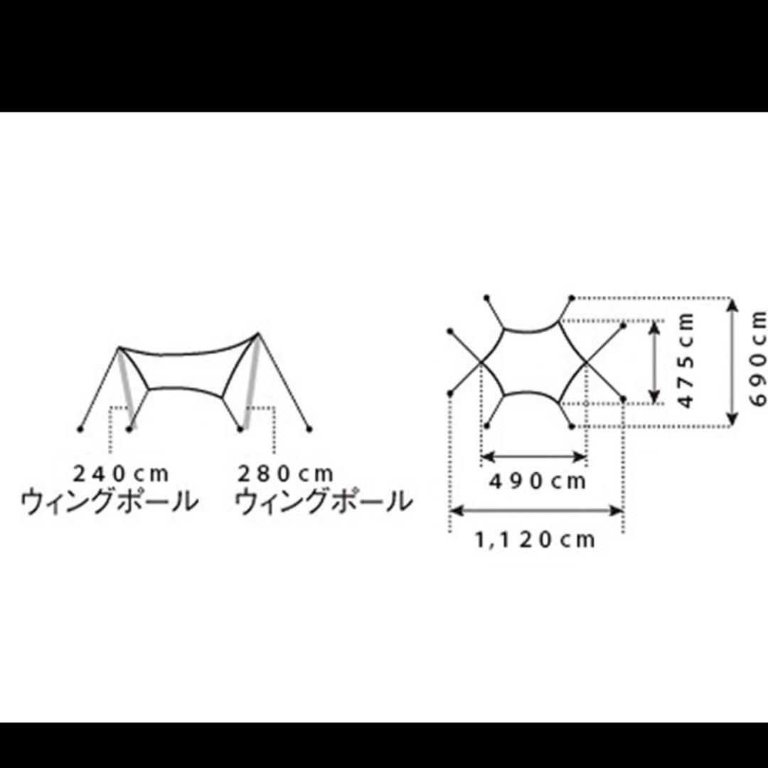  peak スノーピーク オリジナルヘキサ（M）タープ