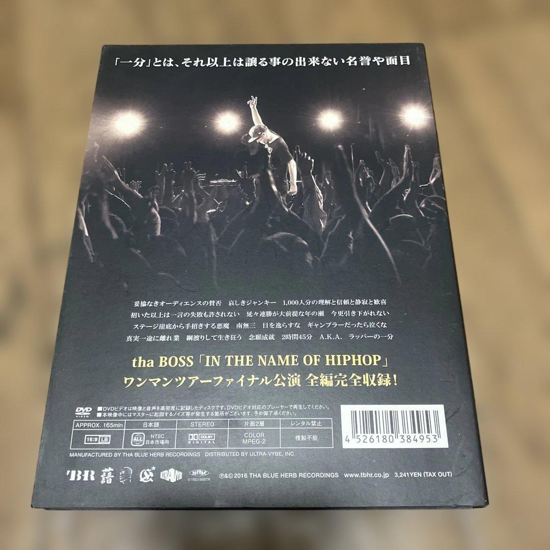 THA BLUE HERB/演武〈完全限定生産〉