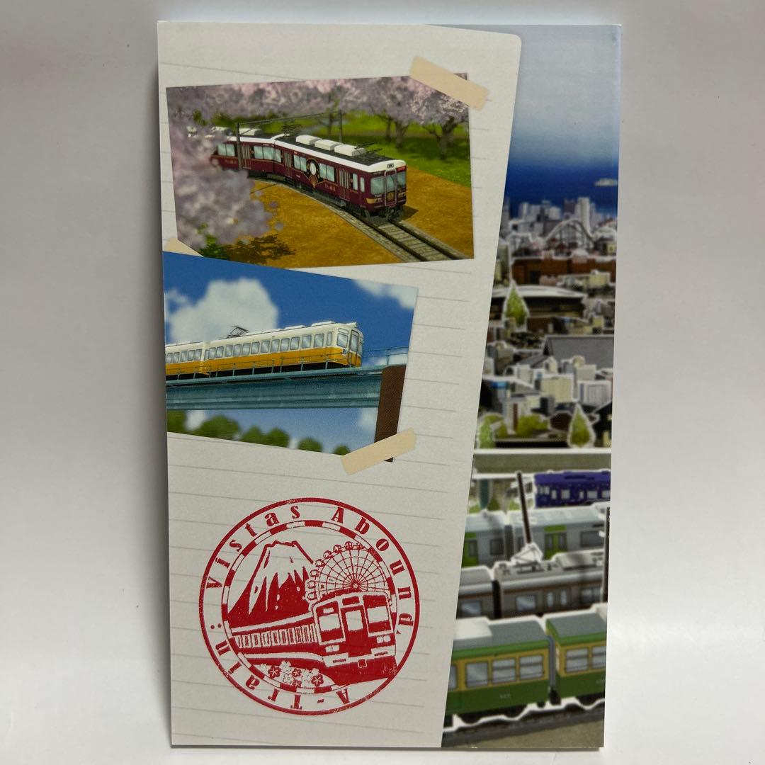 A列車で行こう ひろがる観光ライン ガイドブックパック SWITCH