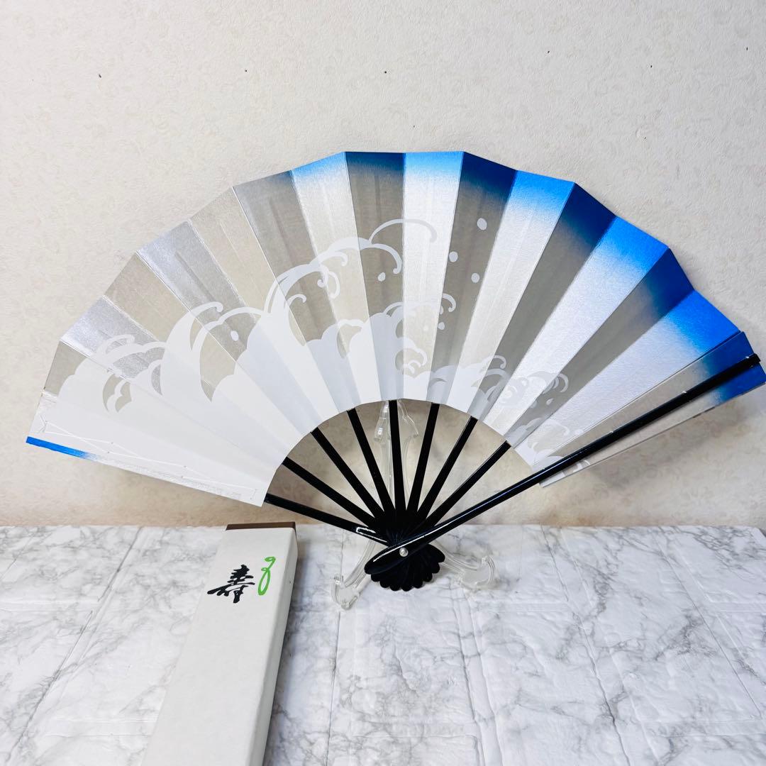 【新品】舞扇子 波模様 青×グレー グラデーション 銀彩 9.5寸 舞踊 専用箱