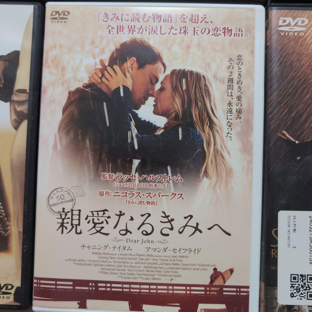 映画DVDセット ばあばは、だいじょうぶ 他