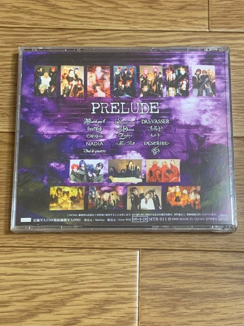 Madeth gray'll Lucifer ヴィジュアル系　マディスグレイル