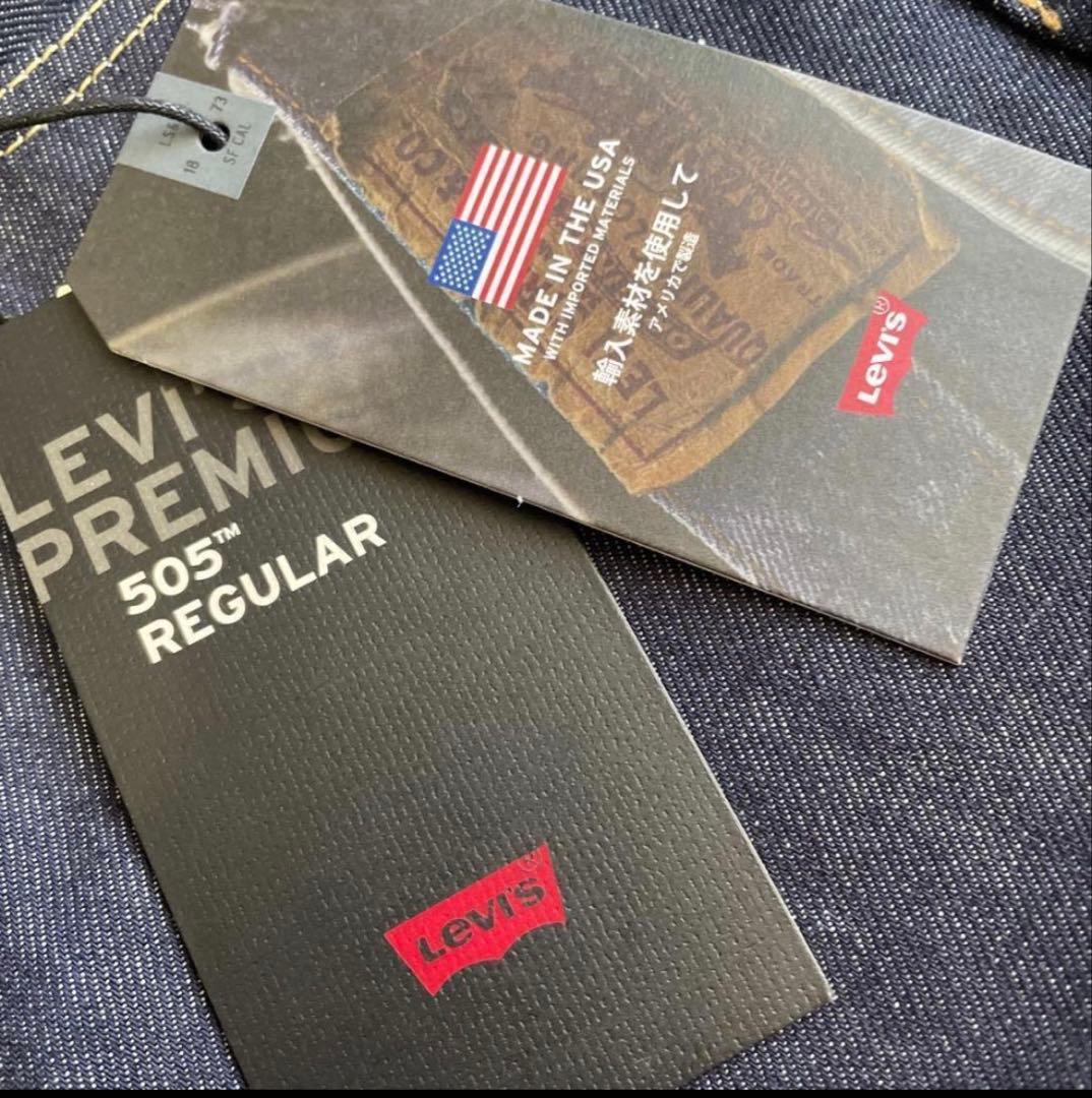 Levi's 505 ストレートデニム W31 L34 セルビッチ　　リジット