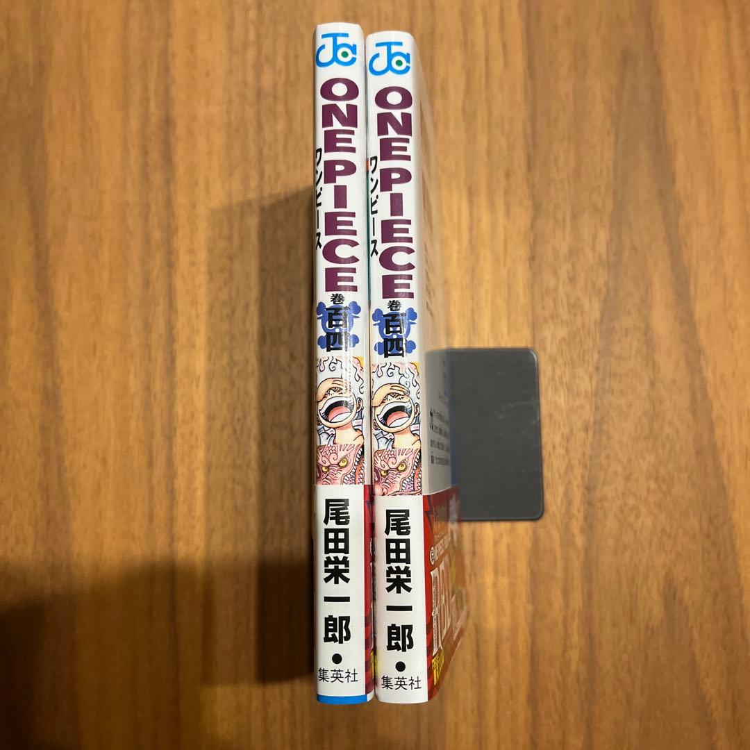 ワンピース104巻　初版　チラシ付き　2冊セット
