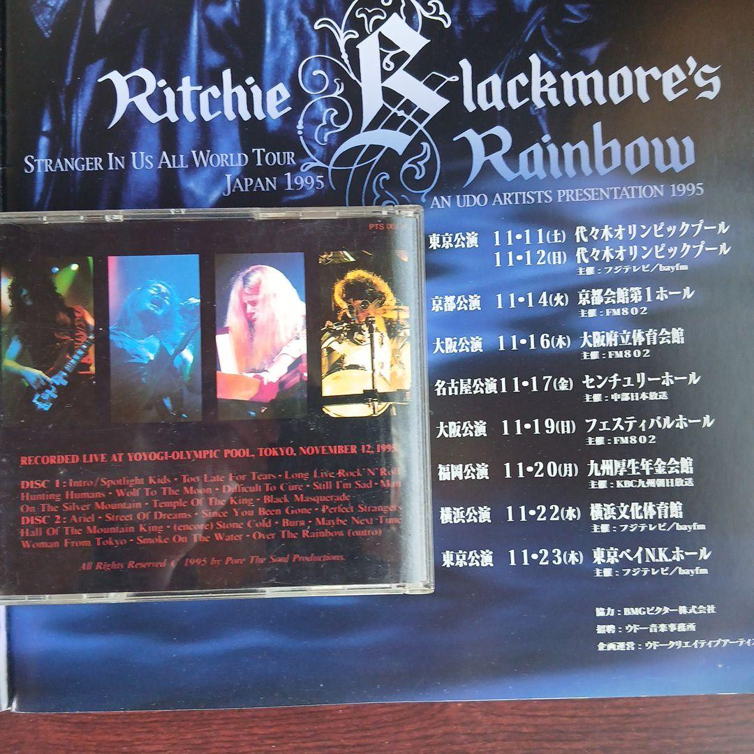 レインボー1995年11月12日代々木オリンピックプールライブCDとパンフレット