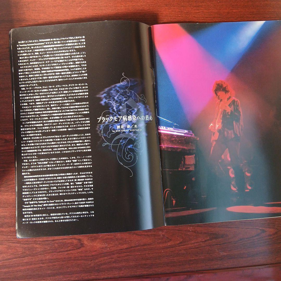 レインボー1995年11月12日代々木オリンピックプールライブCDとパンフレット