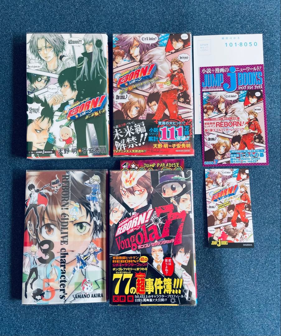 家庭教師ヒットマンReborn! ★ 全巻初版 ★ 帯☆チラシ付き + おまけ