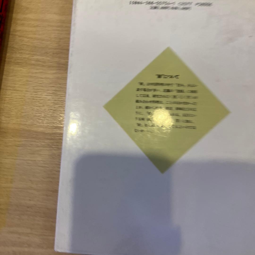 世界の味 韓国料理と中国料理大全5冊と中国料理の前菜、その他